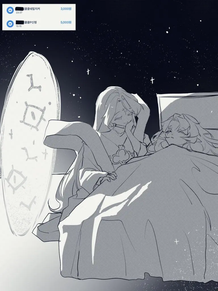 Sae-byeol의 나의 작은 현자님..♡