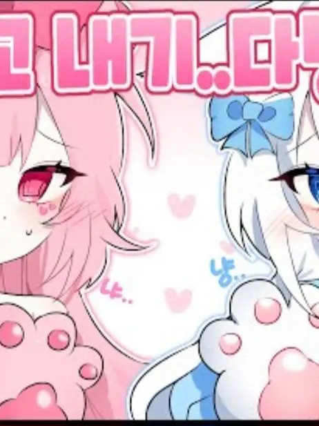 FoulRobin9854의 와팸 동거(+늑대) (남캐 추천)