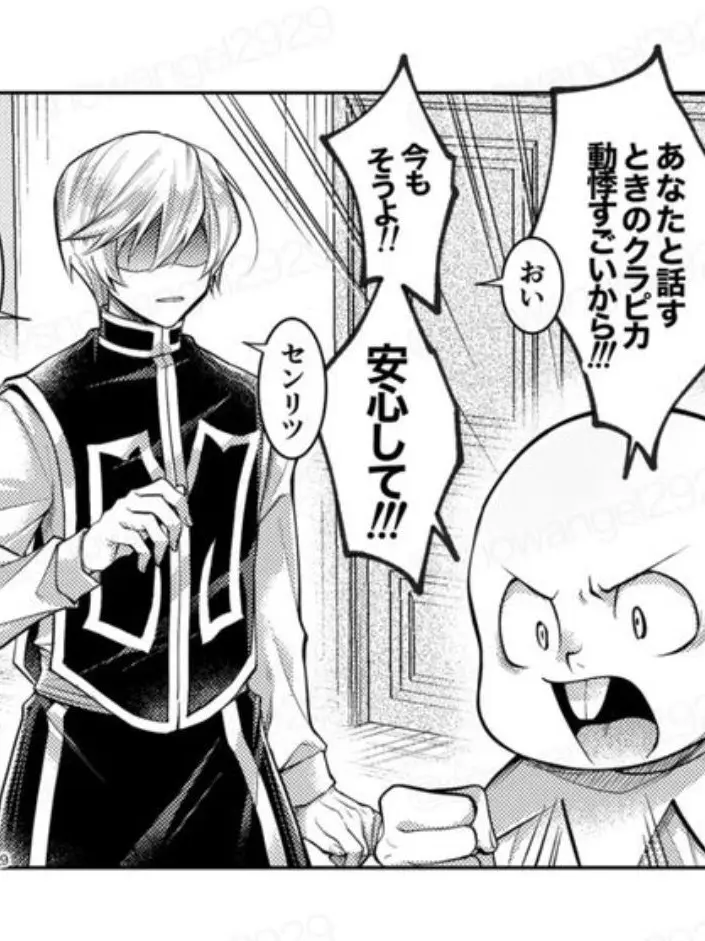 CleanUrine8352의 センリツまさかの大暴露⁉️