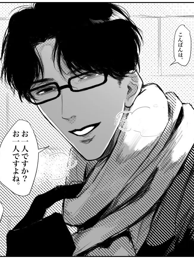 Sara_0015의 弓場聖臣