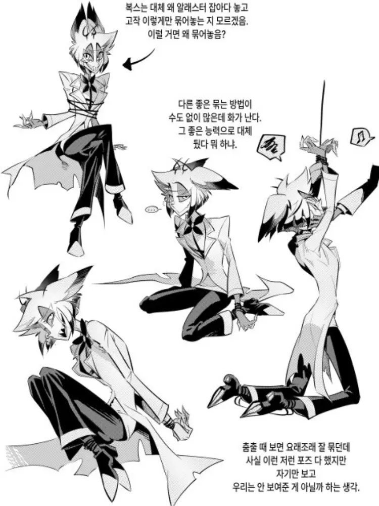 WhiteLaser8782의 📺 ⛓️ 🦌