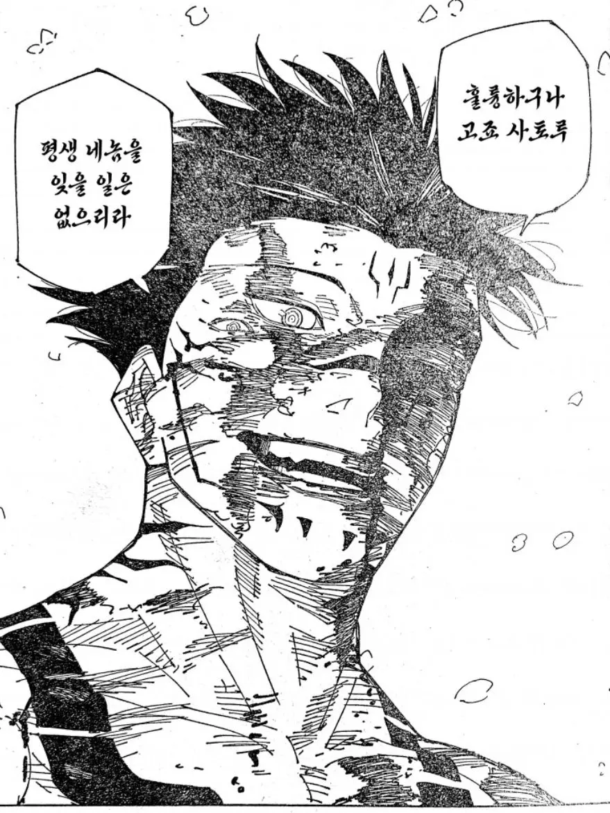 FinalStale4905의 여름 감기는 고양이도 안 걸린다던데.