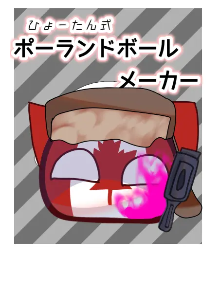SubtleStew7049의 学校にいたらカンヒュ達が来た！？