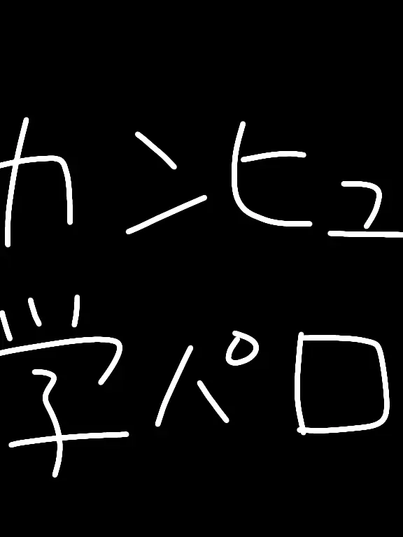 Zeta-Rui의 友達だと思ってたのに…