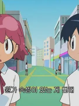 Fireeeeeeeeeweeeeeeeeee의 개구리 중사 케로로