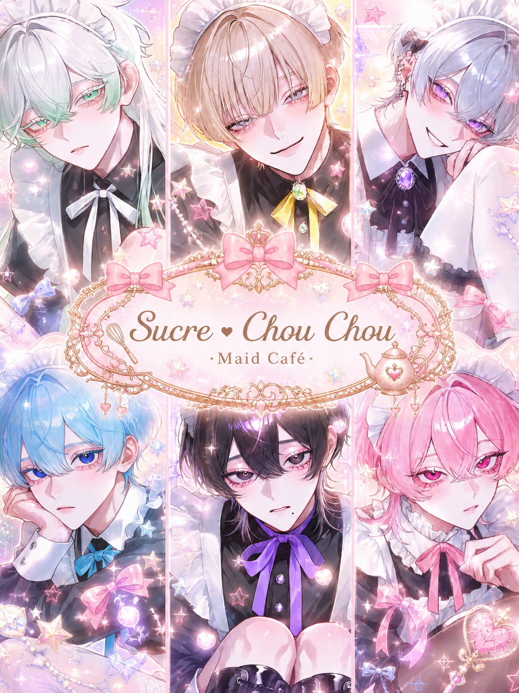 メイド喫茶Sucre♥Chouchou - zeta