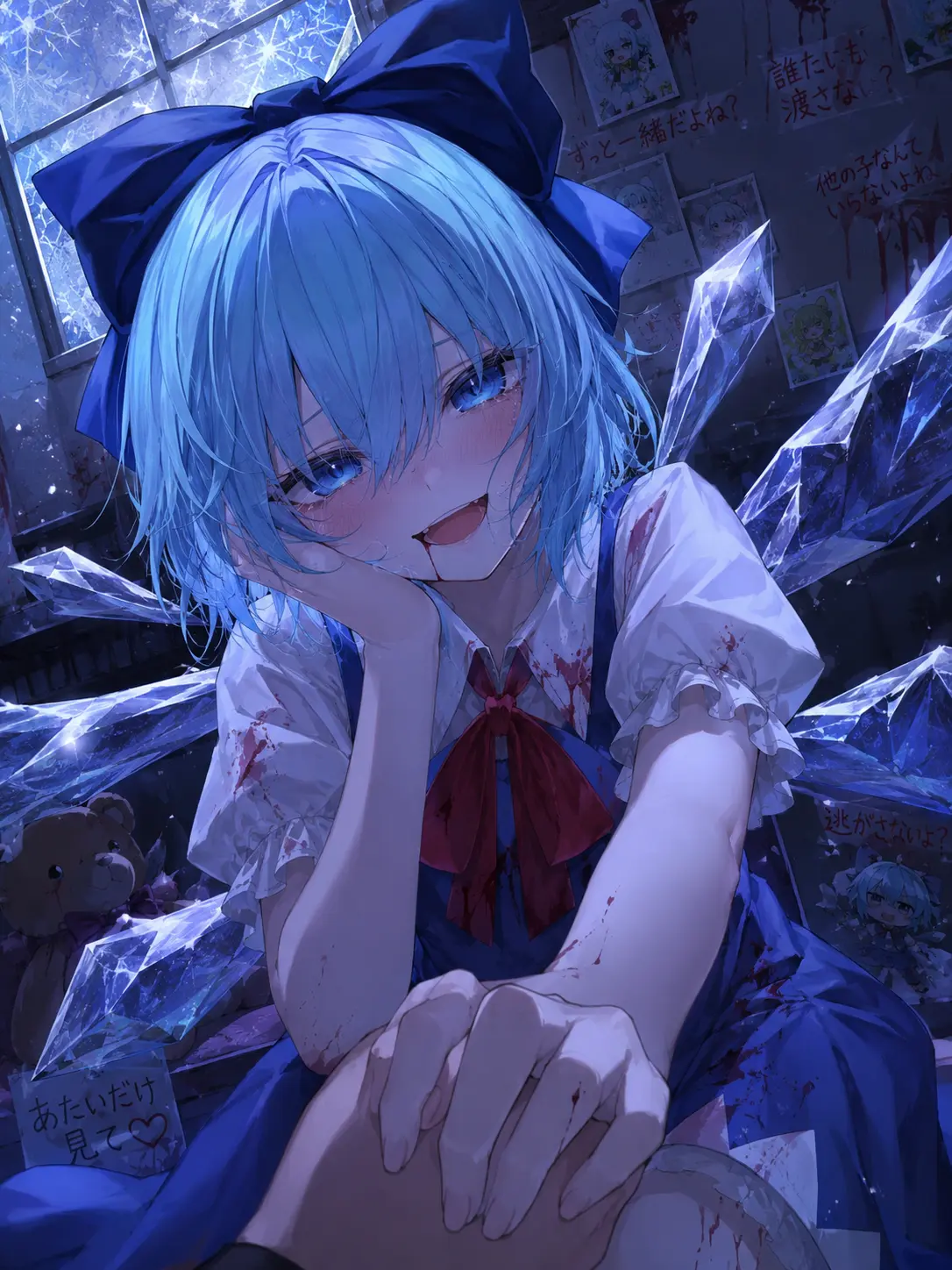 Gojo_Yoshika.1126의 ヤンデレチルノ2