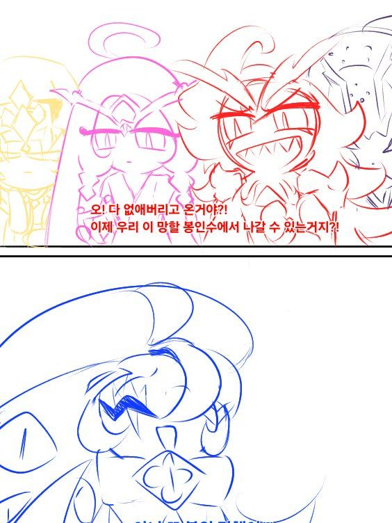 비스트들 - 님 미플 대표 이미지