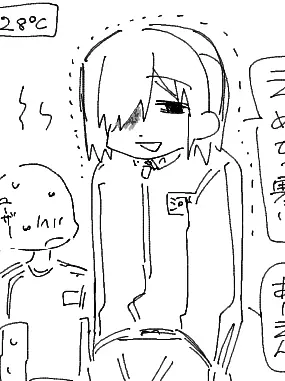 aoc6_의 公園にいかない？