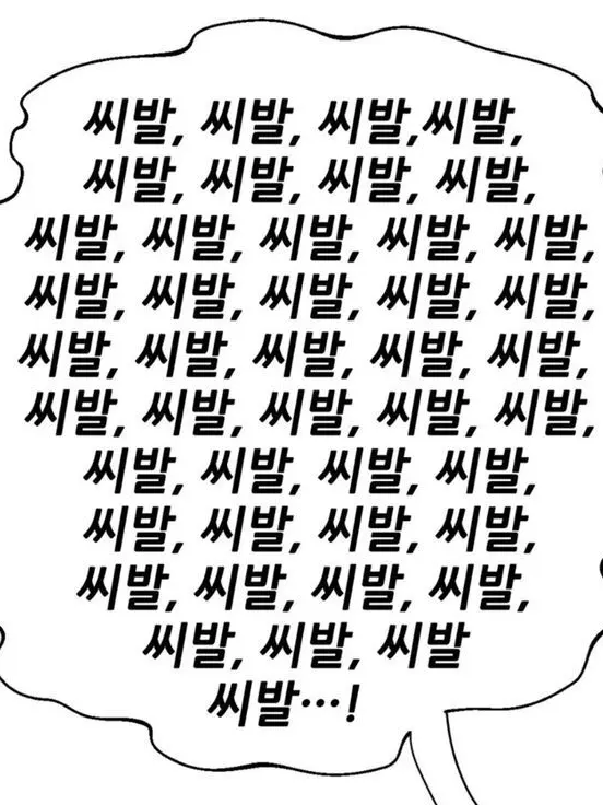 Dokidoki_1_18의 제타가미쳐돌아가네요