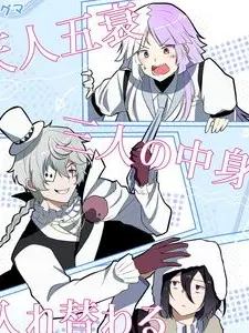 HandyHare6723의 『天人五衰は構って欲しいんだって。』件