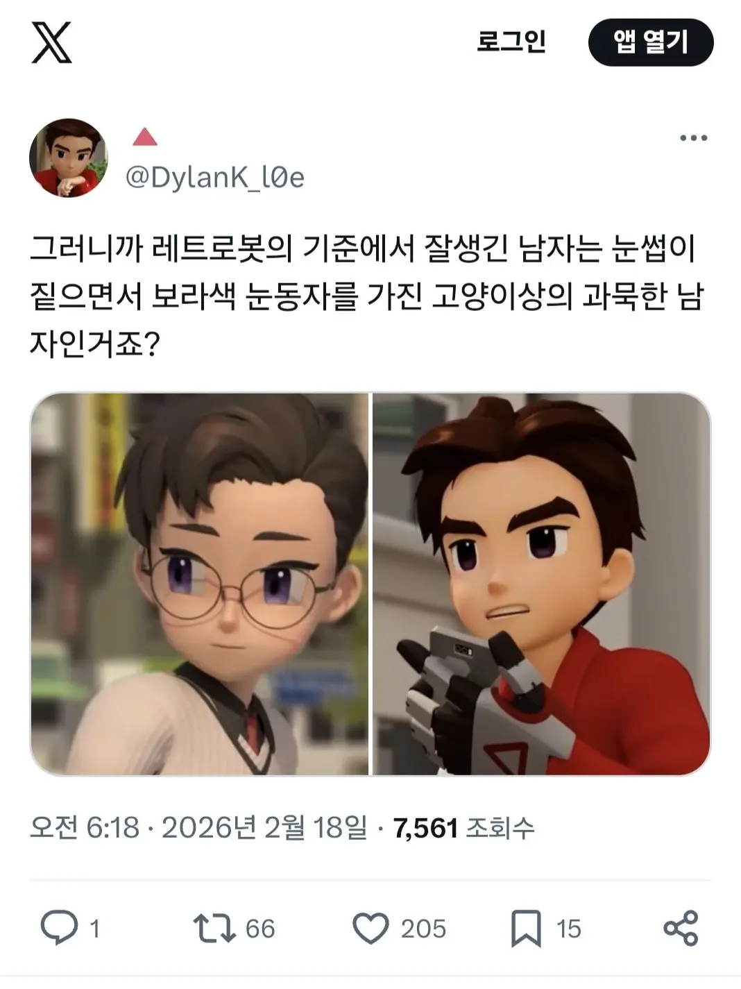 Kim_Nebok_wife0601의 사심채우깁니다우헤힣ㅎ헿ㅎㅎㅎ