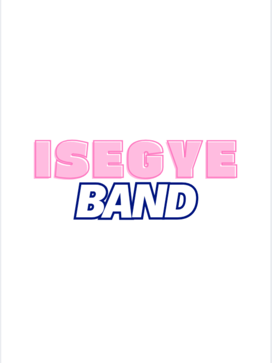 ISEGYE BAND 대표 이미지