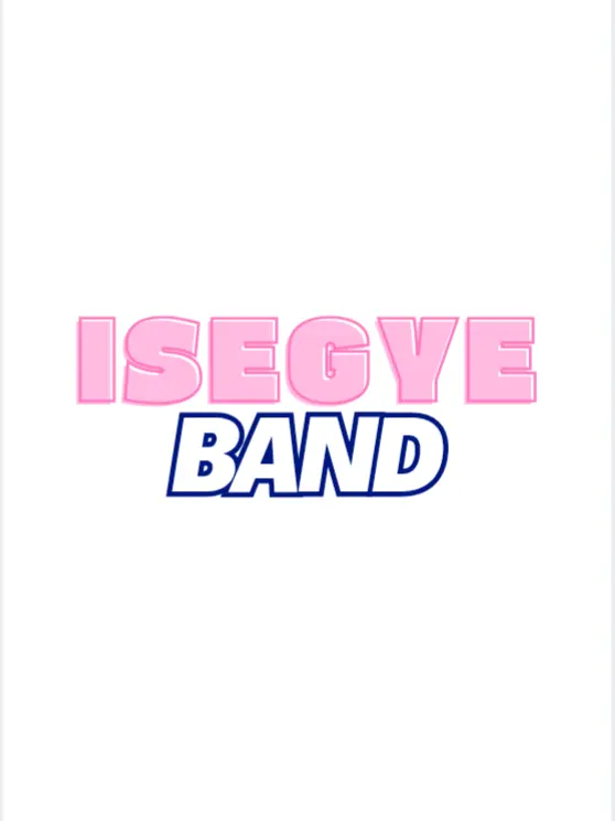 HARTCRASH의 ISEGYE BAND