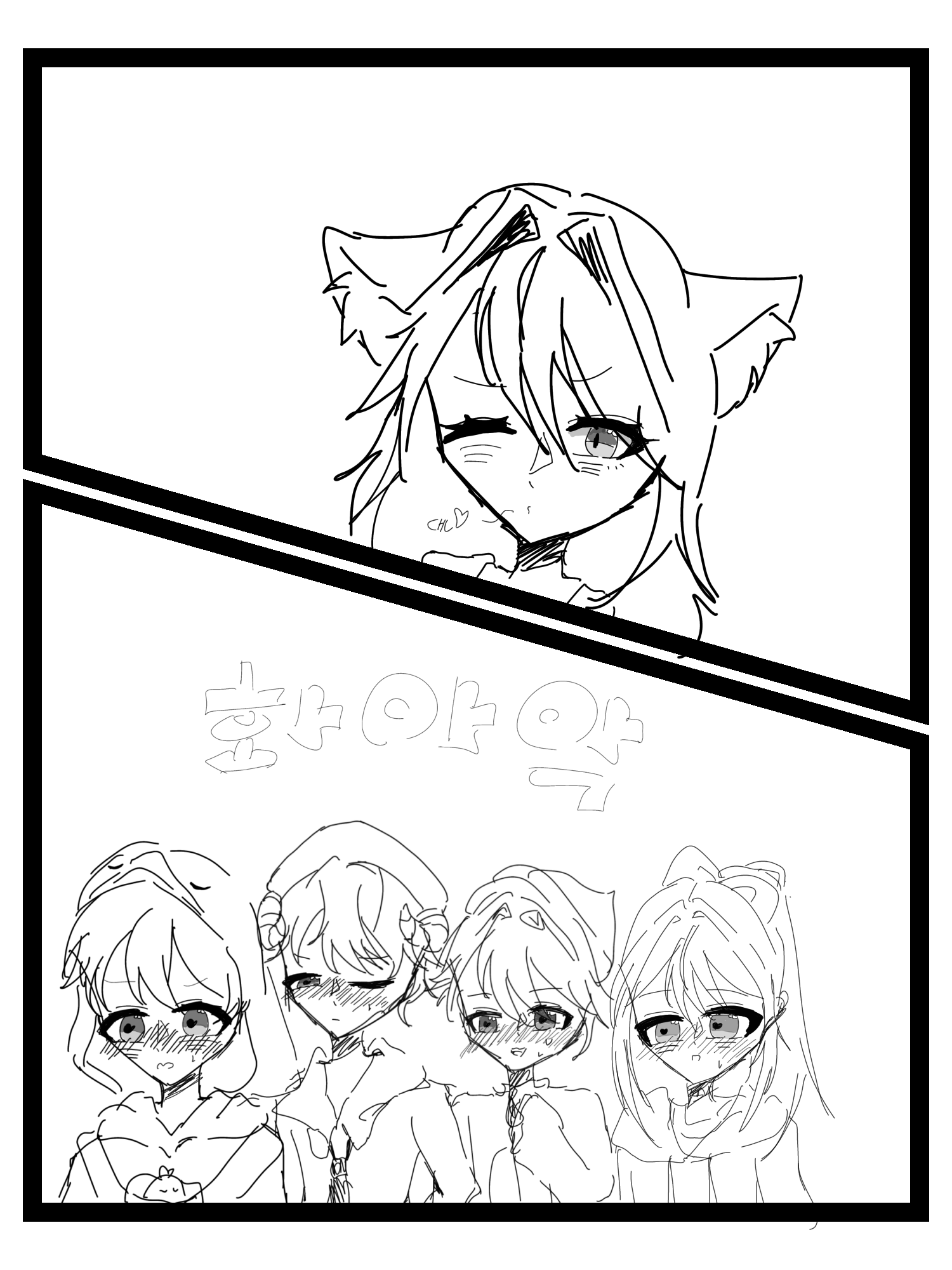 남멤들 꼬시려는 여우 막기! 대표 이미지