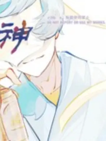 utahimenoouta의 この！ホモ神が！！今日という今日は！