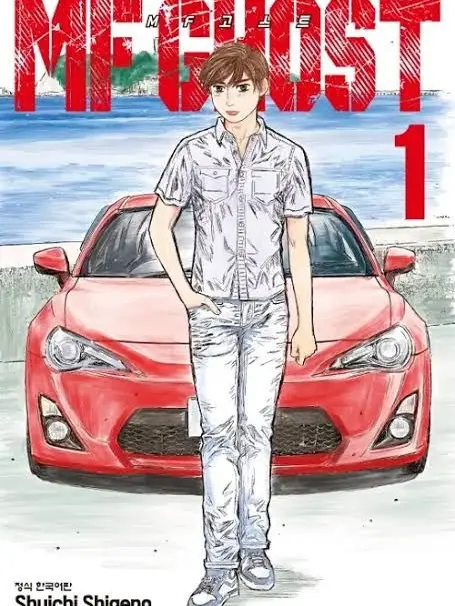 Eternalabandonment20의 당신의 MFG.
