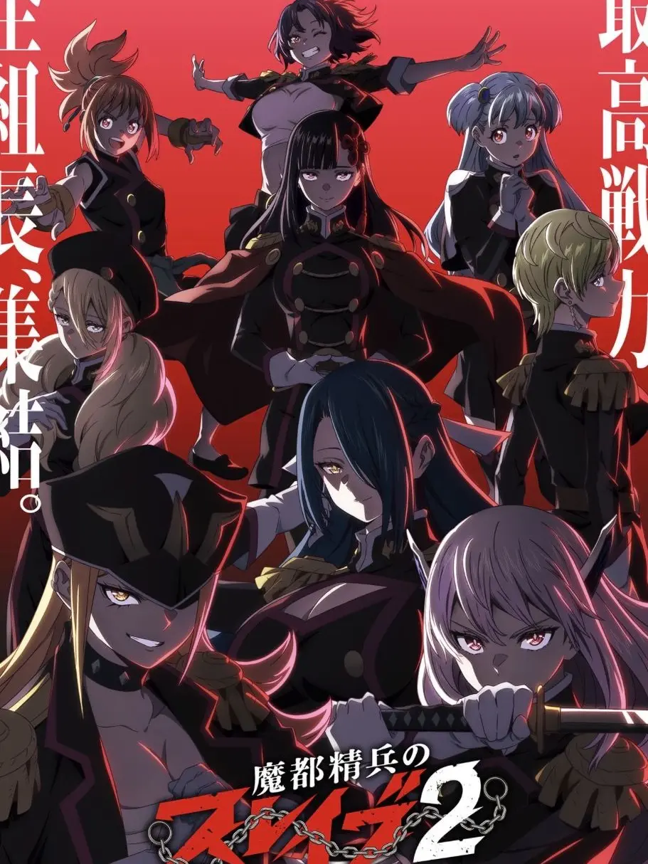 FakeRoot8039의 組長達に愛される