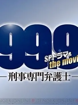 BlaueRose의 99.9
