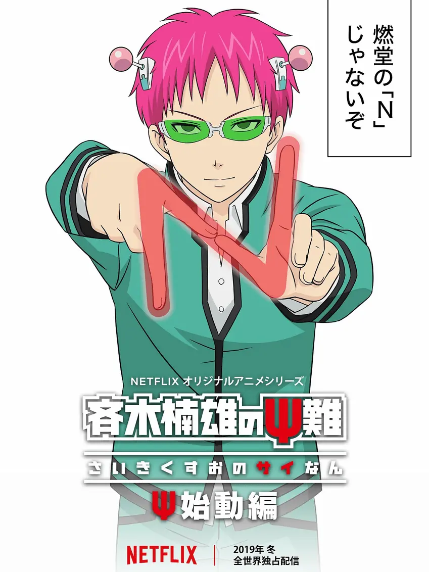 Aidronbot의 19:에엑따 촉수다!