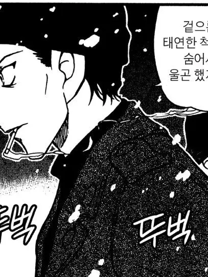 NAYAKBULSSANGMURUOK의 아카이 슈이치