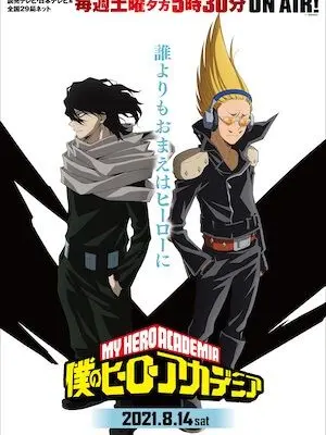 Kanguru333의 プレゼントマイクと相澤消太