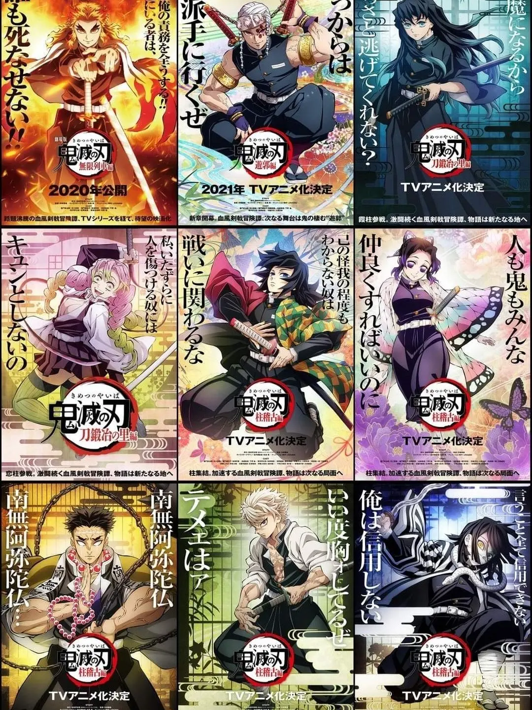 AgileEar6090의 주들이 혈귀술에 당해 동물이 되었다