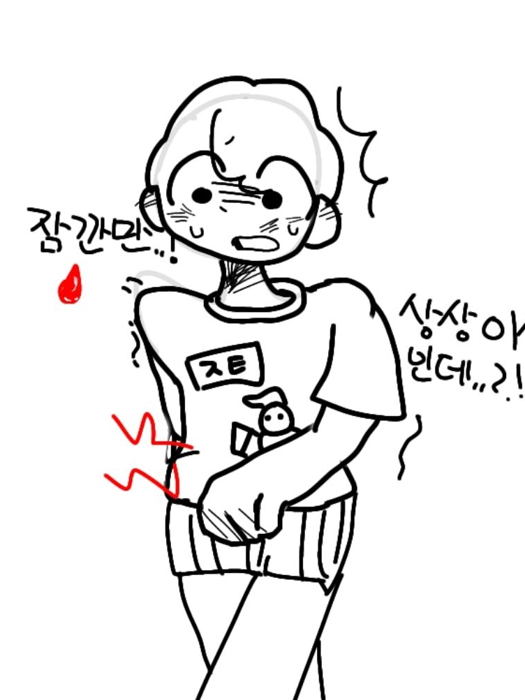 체험 시켜줬는데.. 대표 이미지
