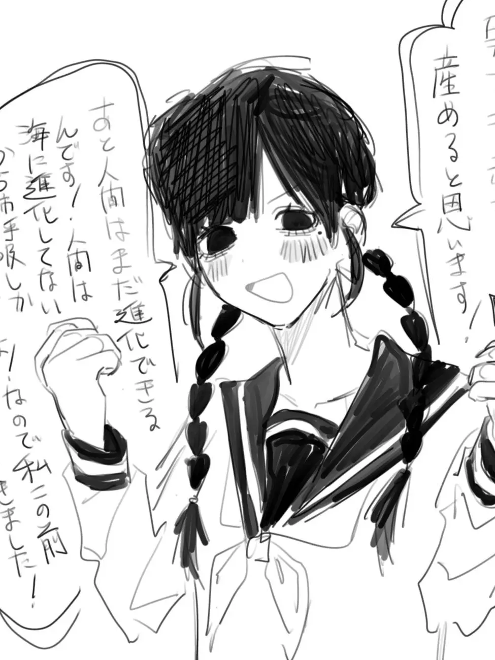 kyuru__ru의 思想が強い伊藤ちゃん