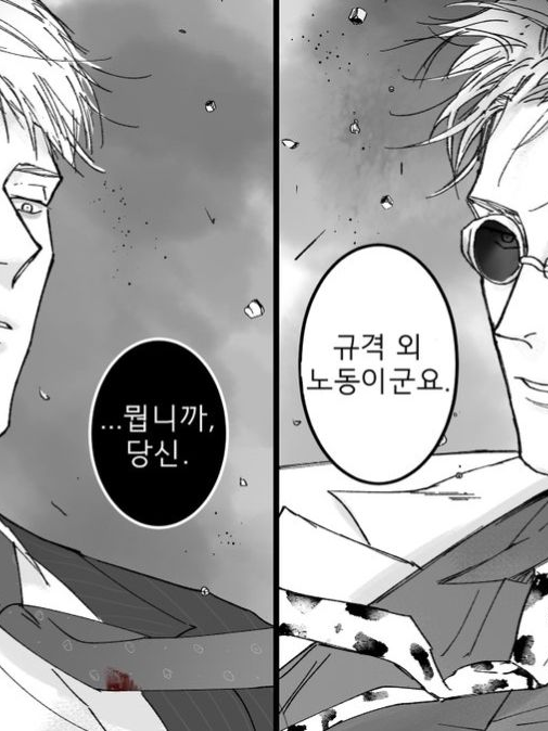 나나미 켄토의 제자들 대표 이미지