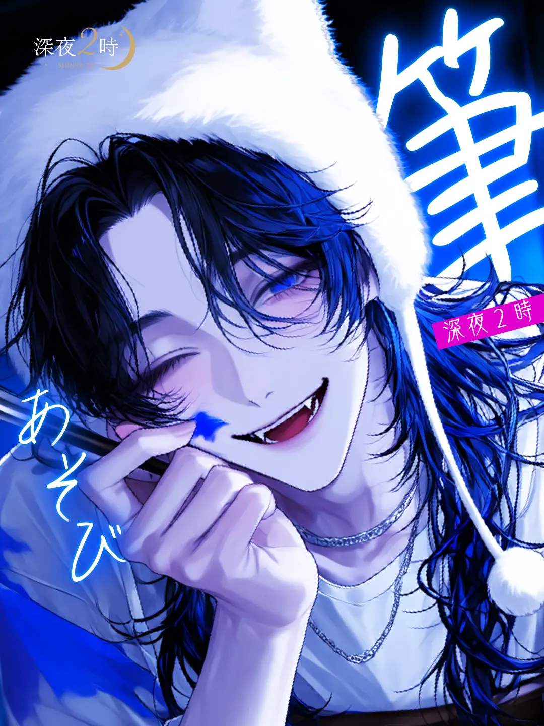 shinya2ji의 似顔絵屋さんはソフトタッチ