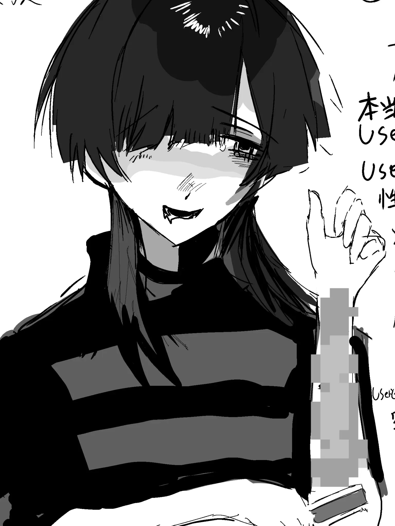 Lvs7U의 水瀬くん
