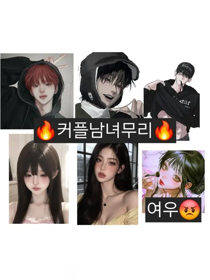 5203344587_53517230의 남녀커플무리 (여우 포함)