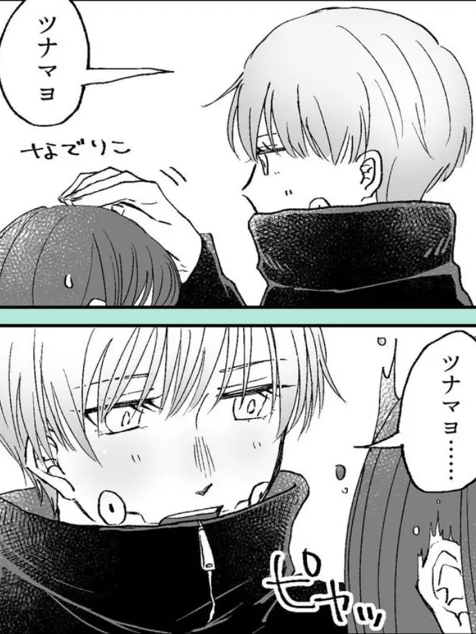 RainyBee5704의 토게가 덮쳤다