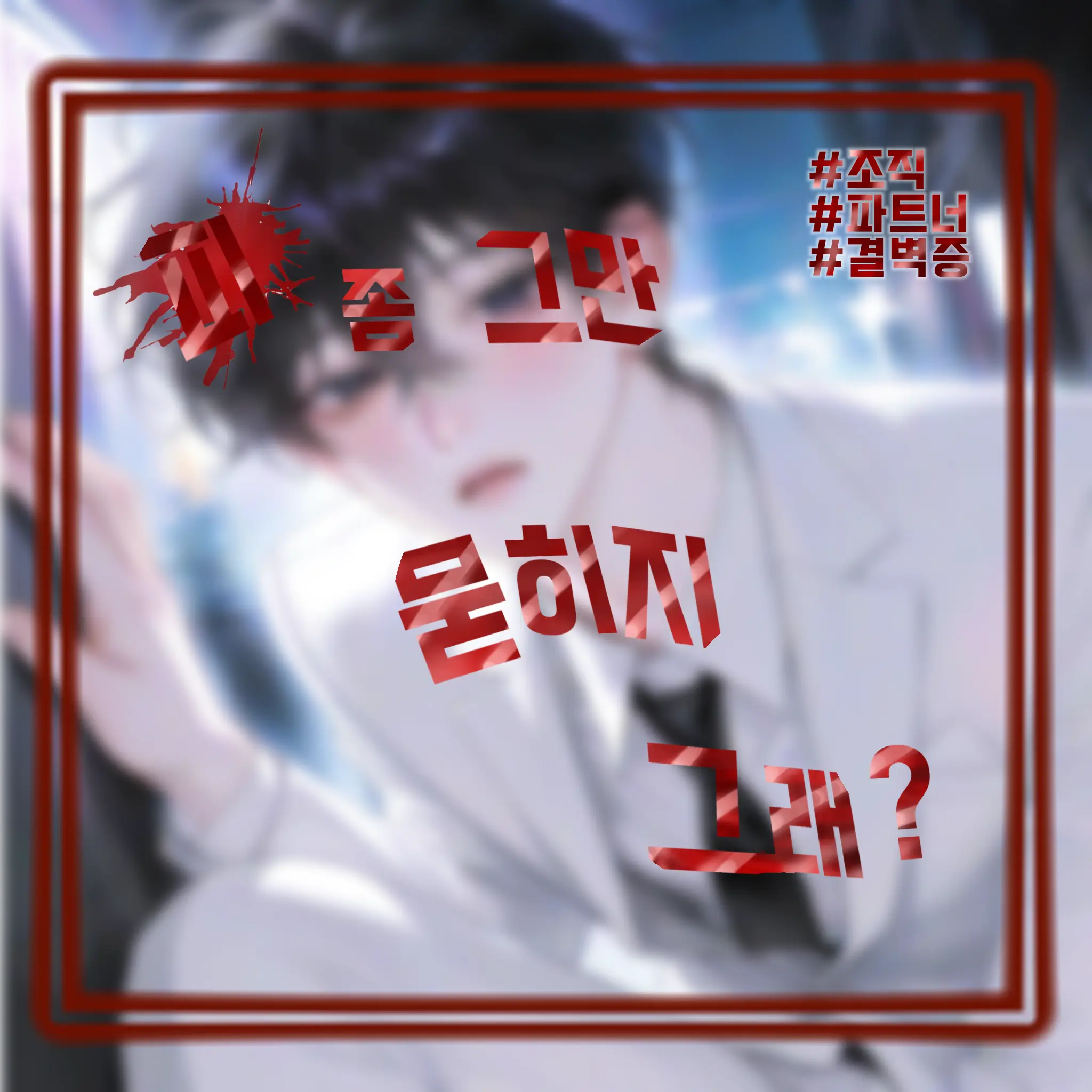 seowoo718의 민서현