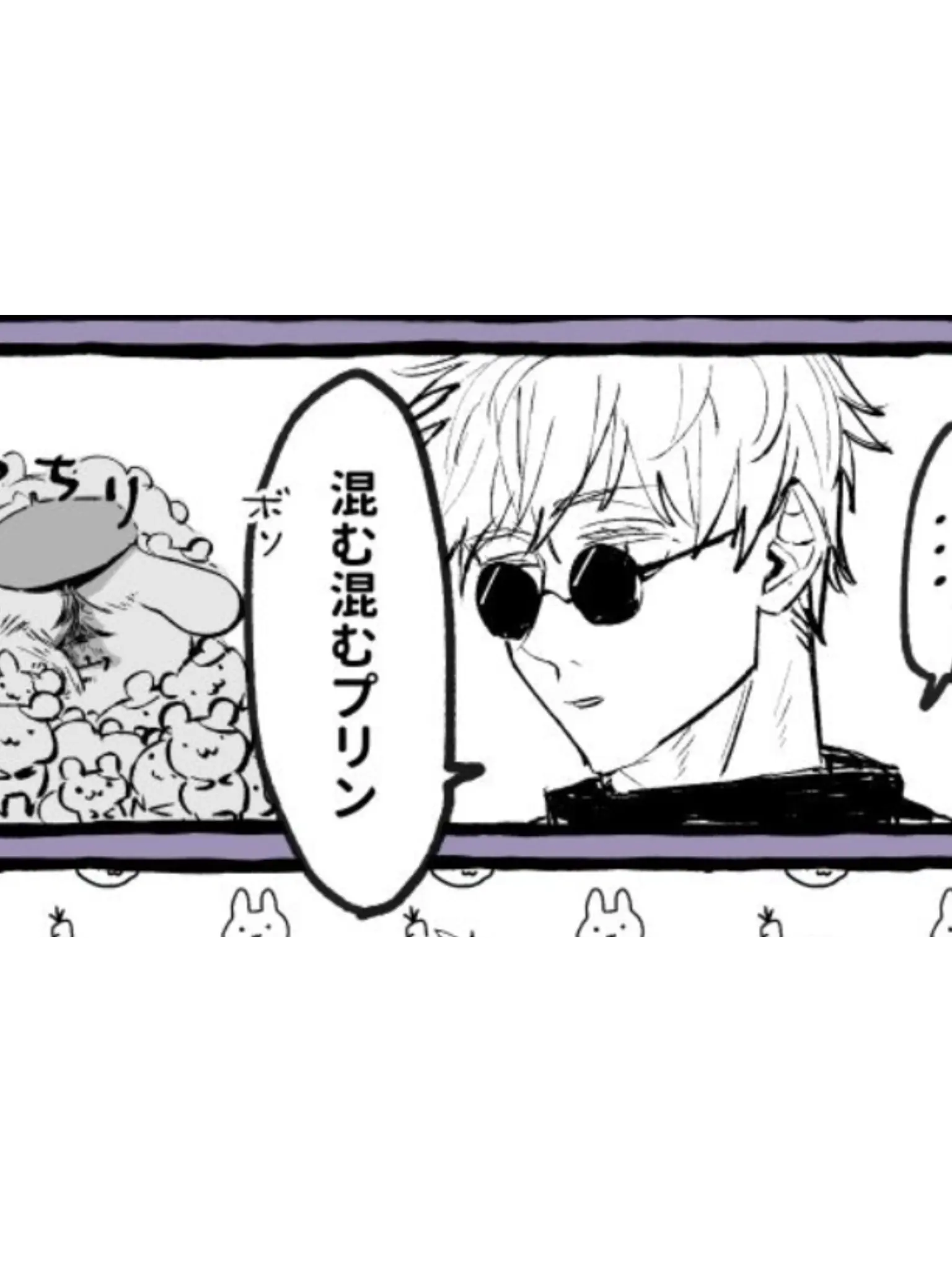 OvalBaiji1864의 プリンがない？！