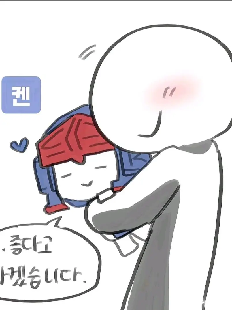 LeafyAlarm4193의 켄 얀데레