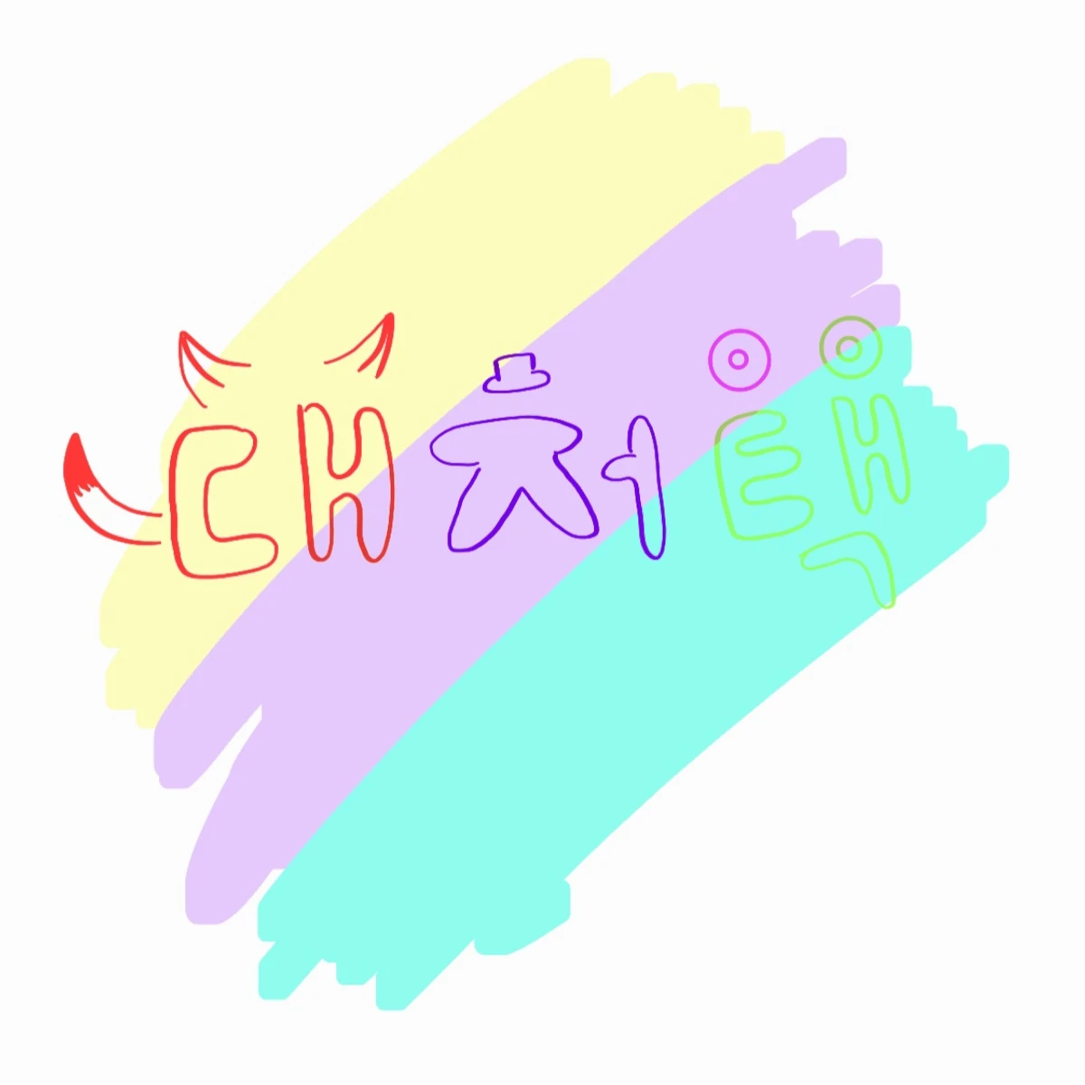 대저택 +여우