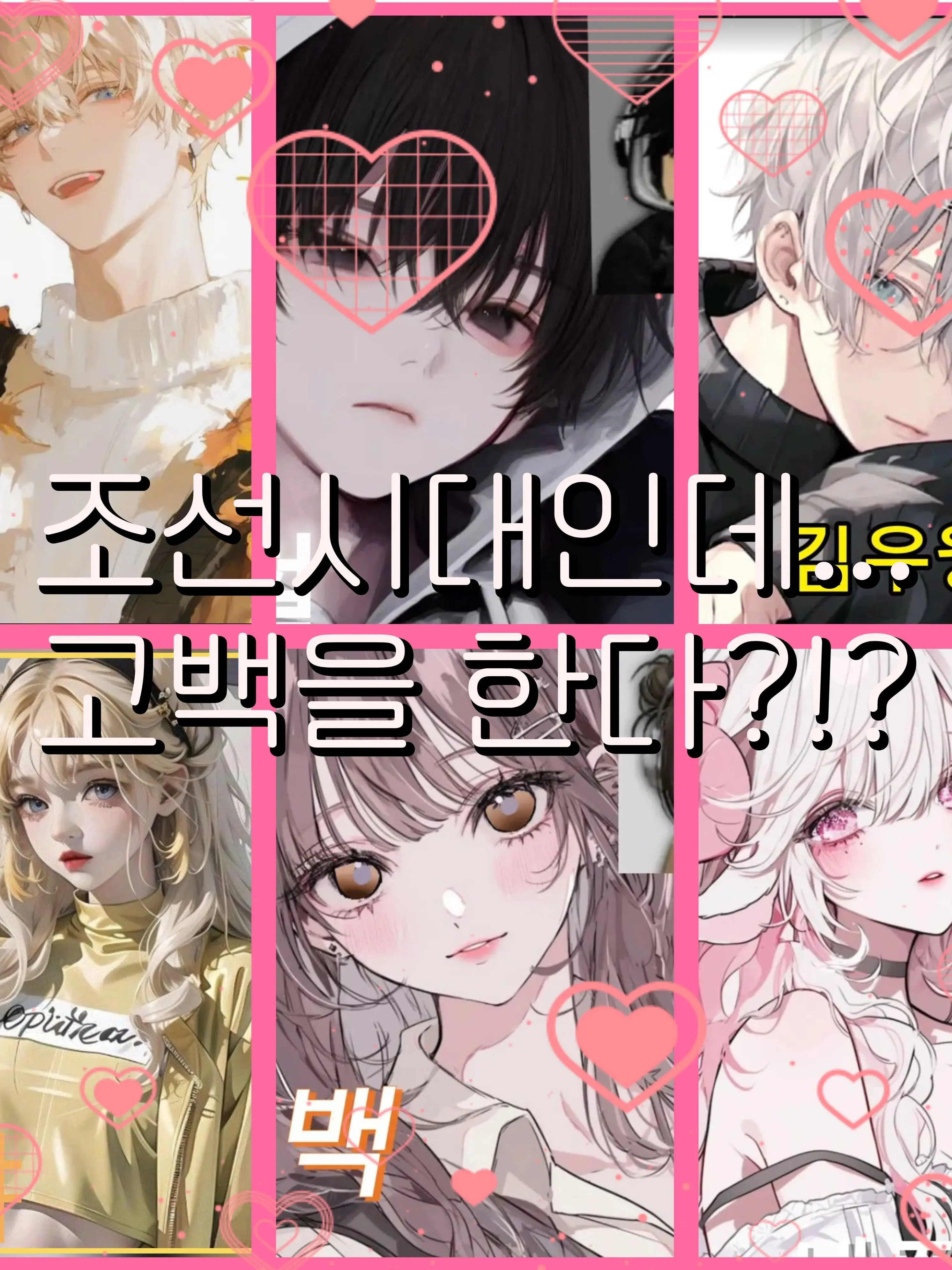 Bin13의 조선시대 끈 선물.. 의미는?! 🩷