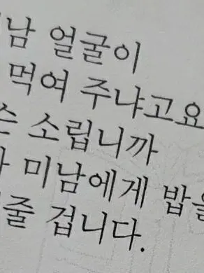 Imkale_의 싹바가지 악마