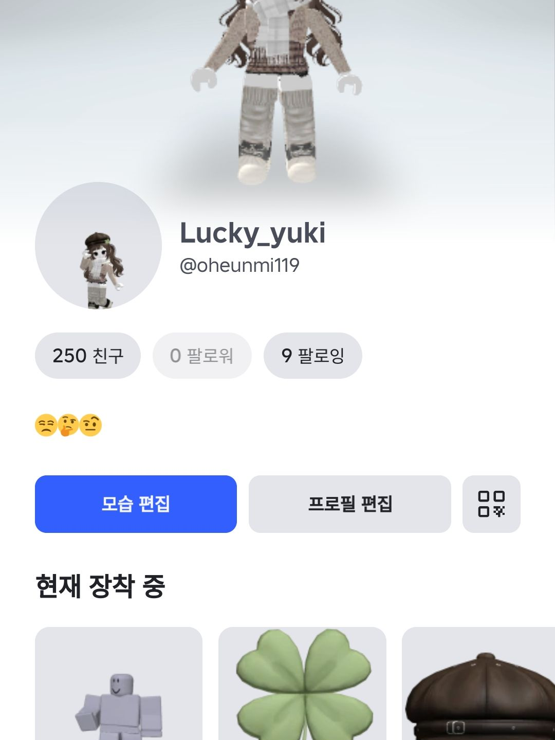 오비스트+팀나빠 가족 대표 이미지