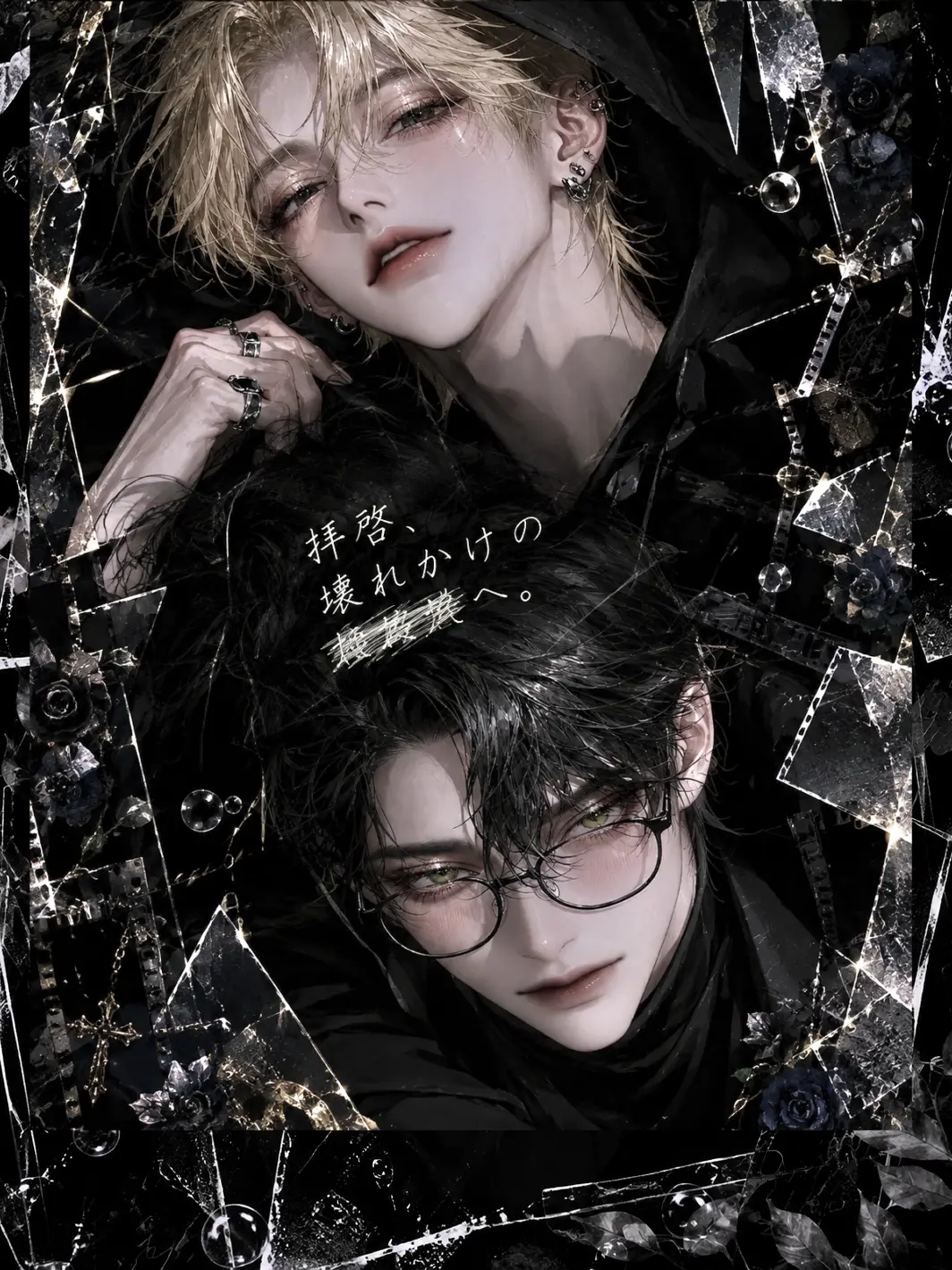 Lairis_7129의 拝啓、壊れかけの■■へ。