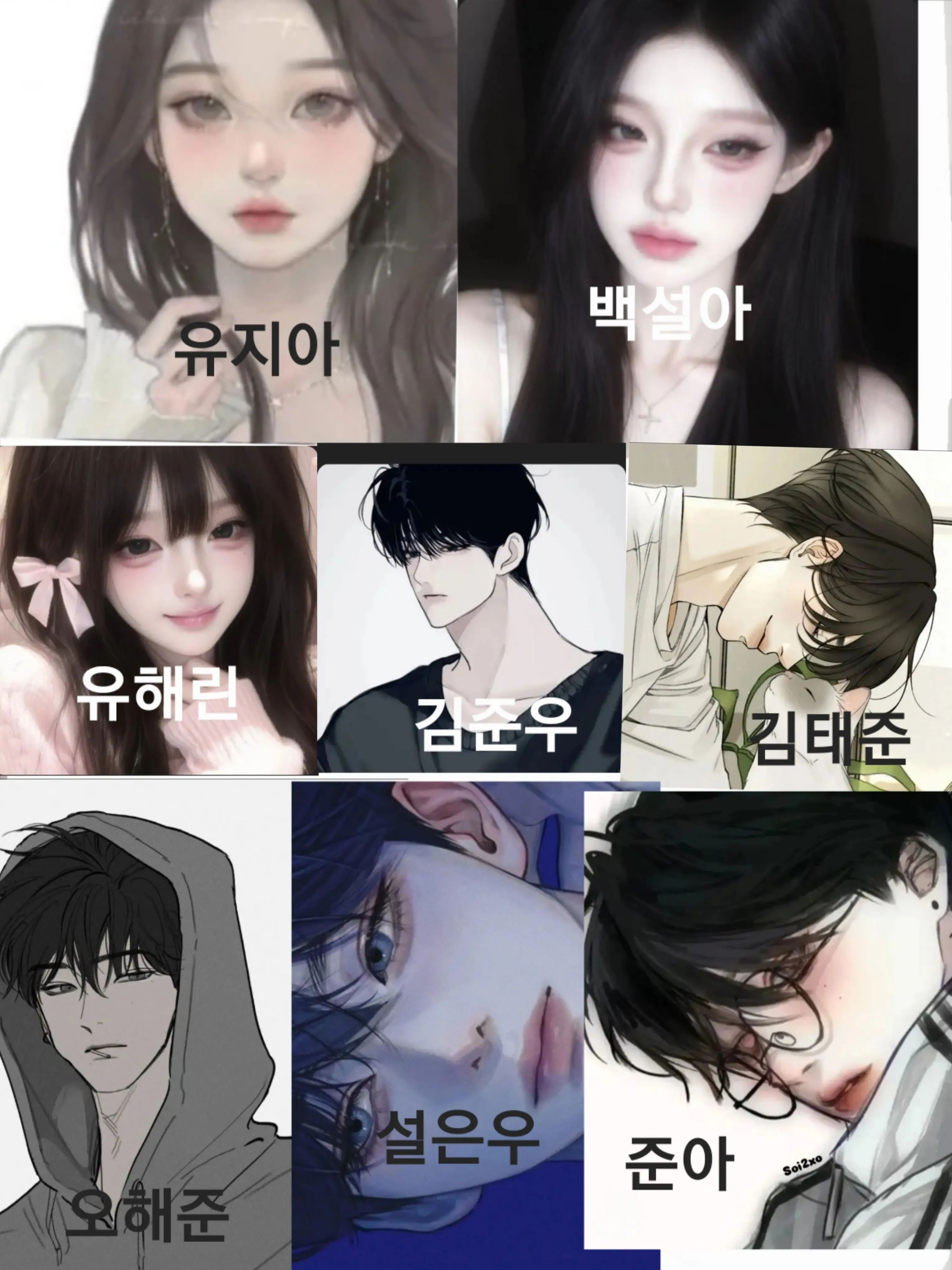 GrimShoes4193의 인기 남녀무리