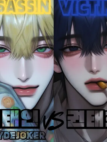 Hydejoker의 설태인VS권태희