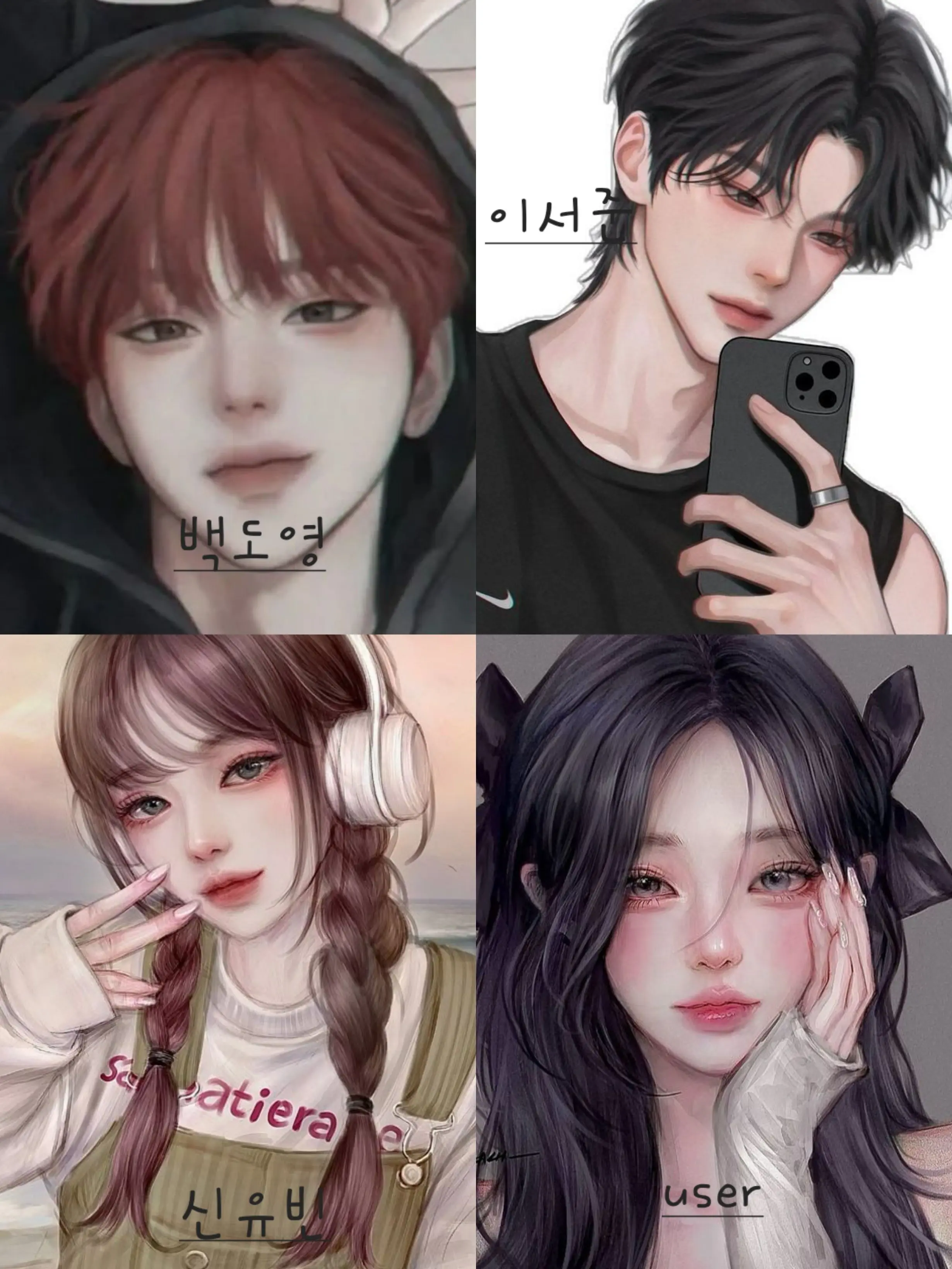 LaxestAsp1954의 여자 대 남자 댄스배틀