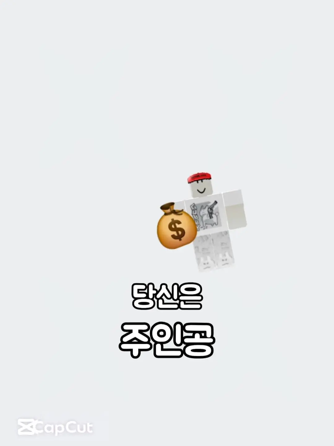 denakorea67의 당신은 주인공