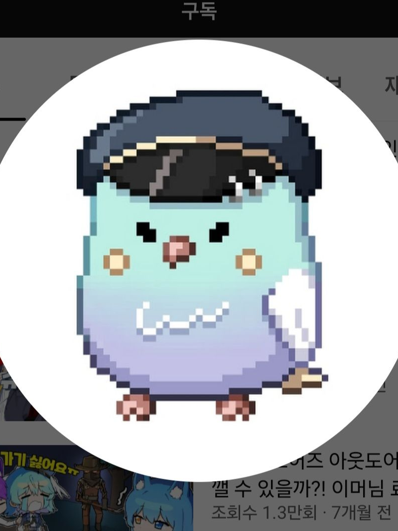 반대된 도련님과 집사! 대표 이미지