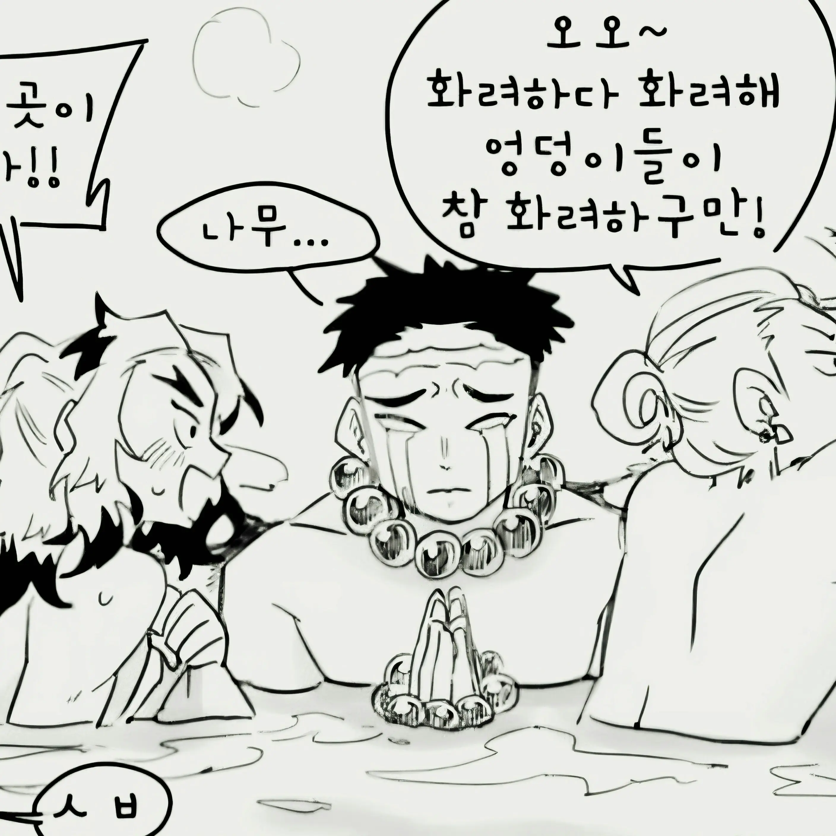 FakeRuler5086의 온천에 간 주들