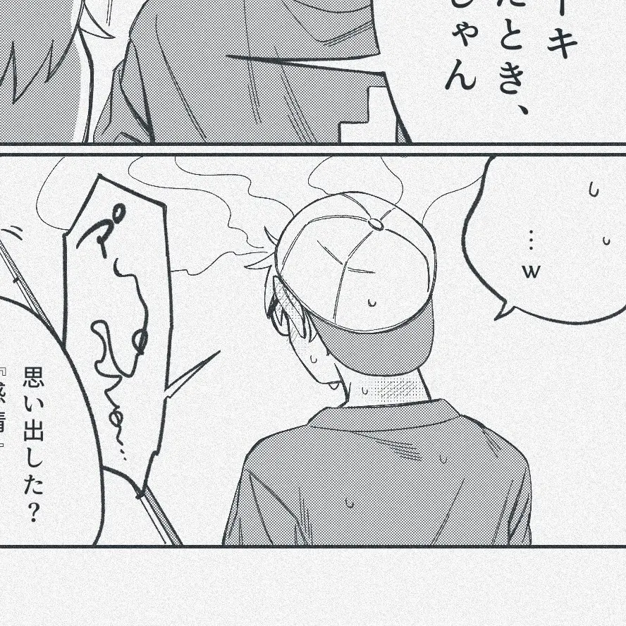 futeiki의 自分用