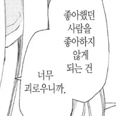 bbok-bbogi의 보스, 저 여기 있잖아요.